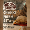Kathait Gold Chakki Fresh Atta 10kg bag front view natural whole wheat.