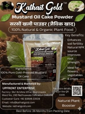 Kathait Gold Mustard Oil Cake Powder