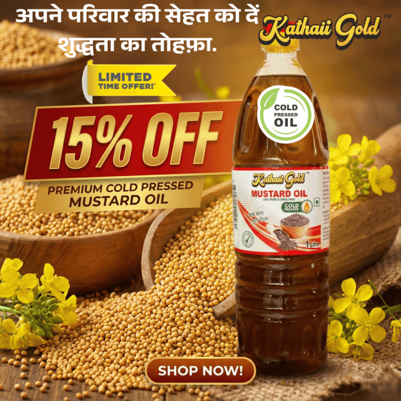 Best Cold Pressed Mustard Oil In Dehradun