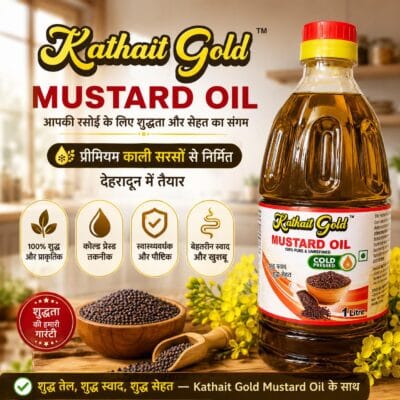 Kathait Gold Cold Pressed Mustard Oil Made From Premium Black Mustard Seeds In Dehradun.