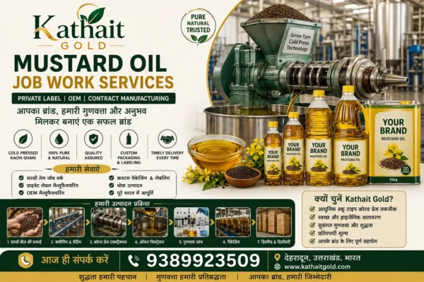 Advanced Screw Type Cold Press Mustard Oil Machine At Kathait Gold Manufacturing Facility In Dehradun, Uttarakhand.
